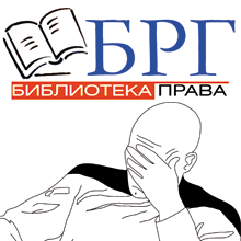 Библиотечка Российской газеты