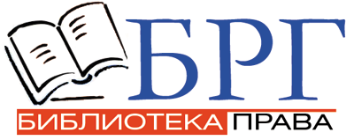 Старый логотип Библиотечки Российской газеты